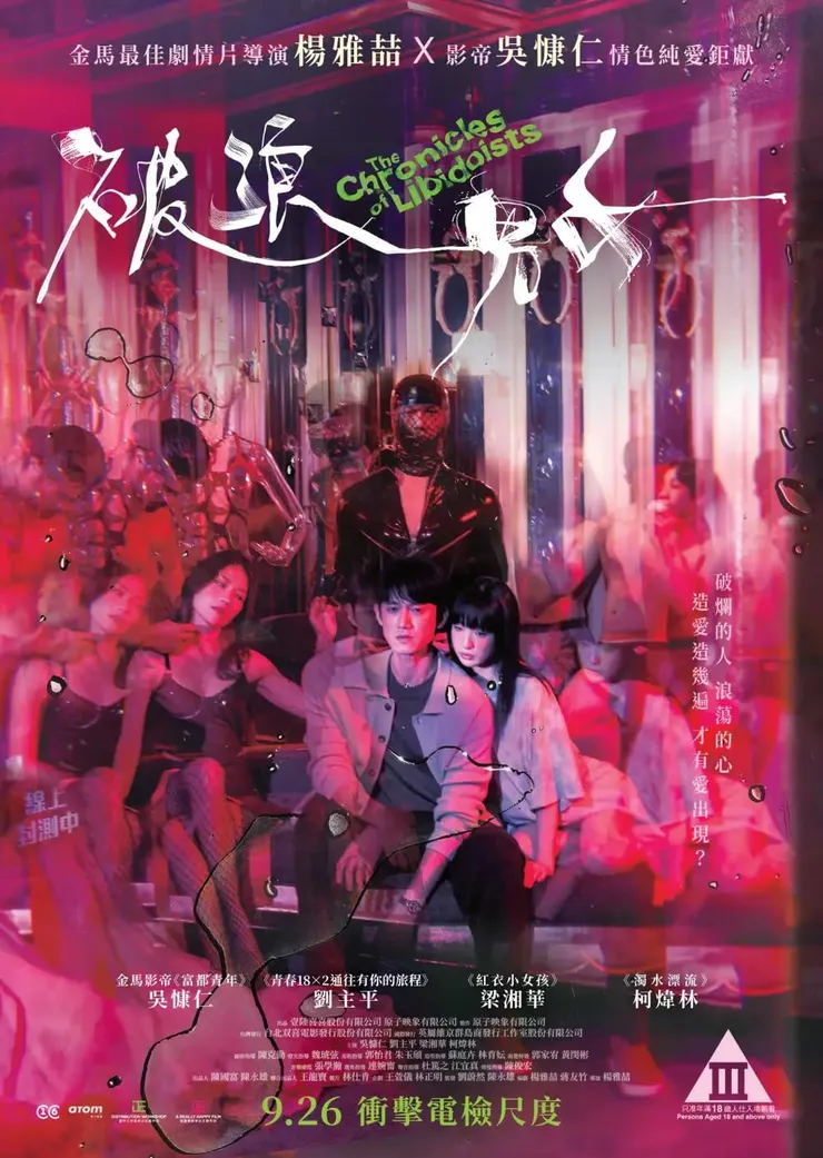 電影海報/來源:IMDB
