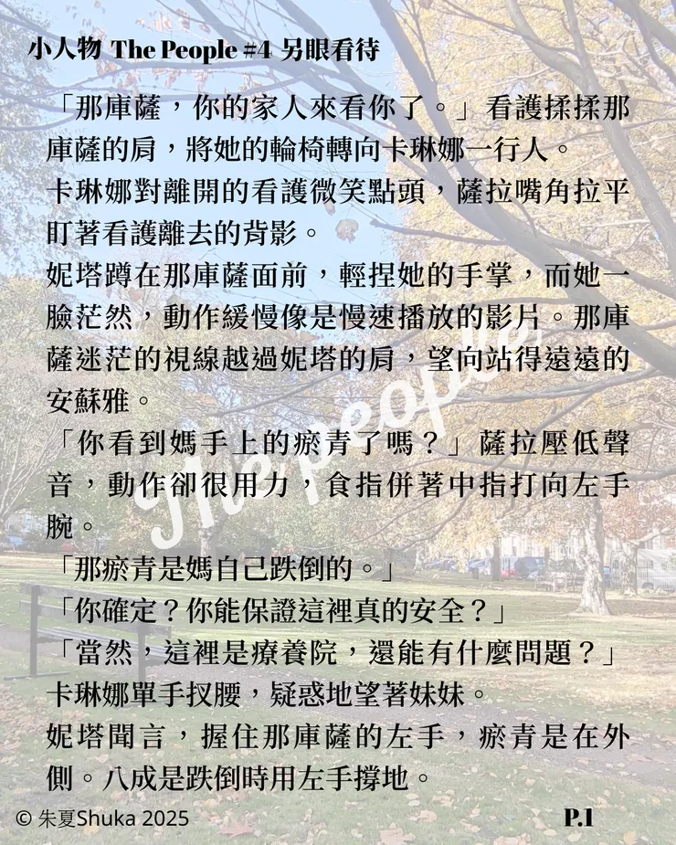 vocus｜新世代的創作平台