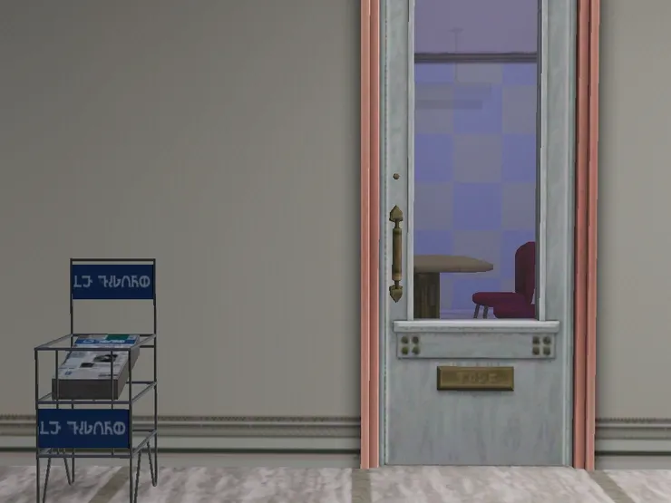 幹什麼用的呢？