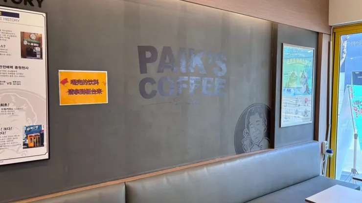 濟州島 Paik's Coffee 店內環境