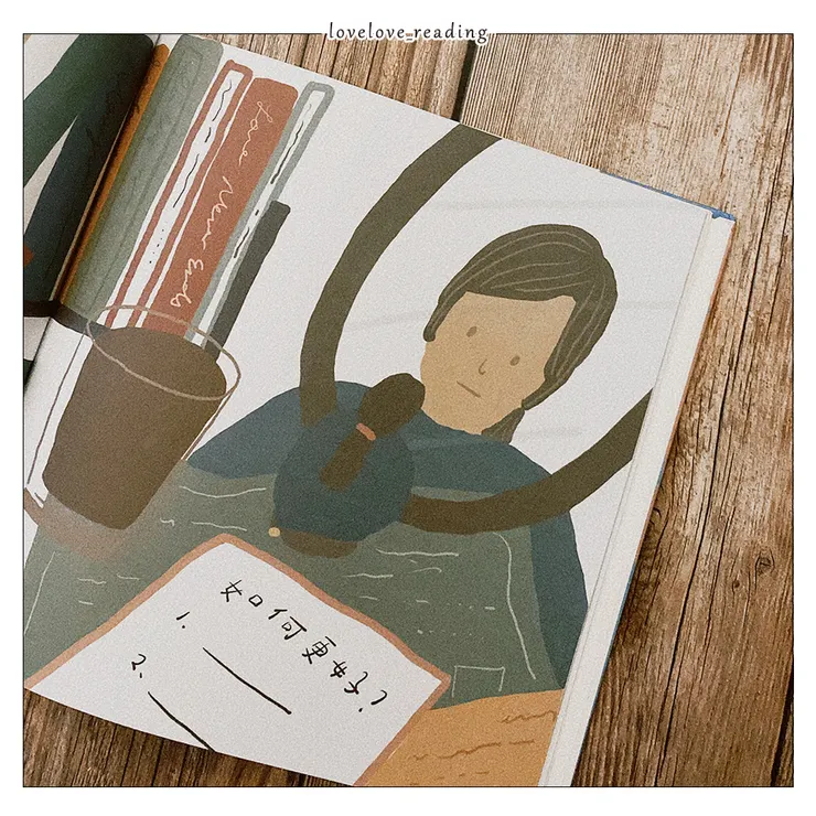 《就像妳一樣的媽媽》