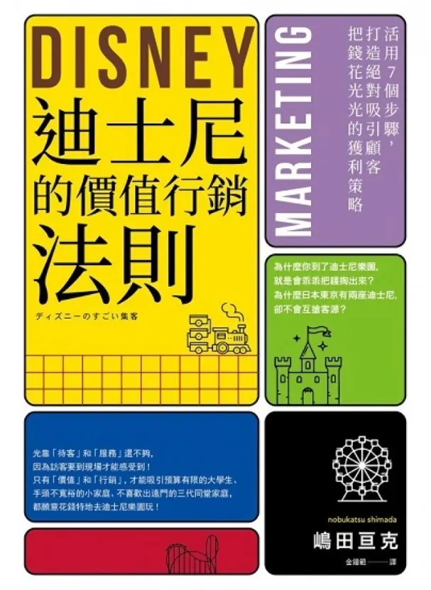 圖片來源 : 網路