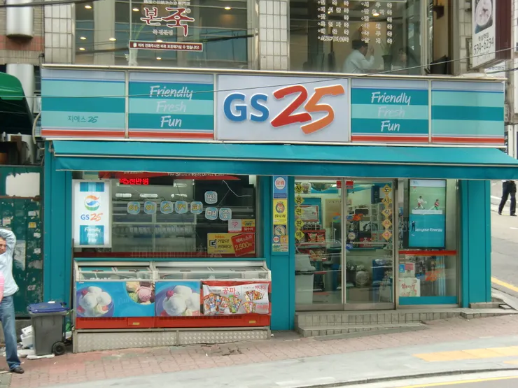 隨處可見的 GS 25 便利商店