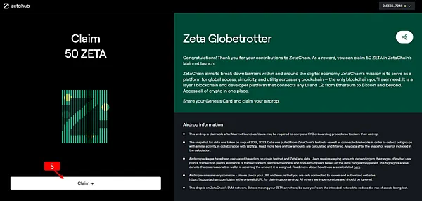 雙寶老爹空投日誌#010|$ZETA空投領取,OKX交易所買賣/出金,使用教學