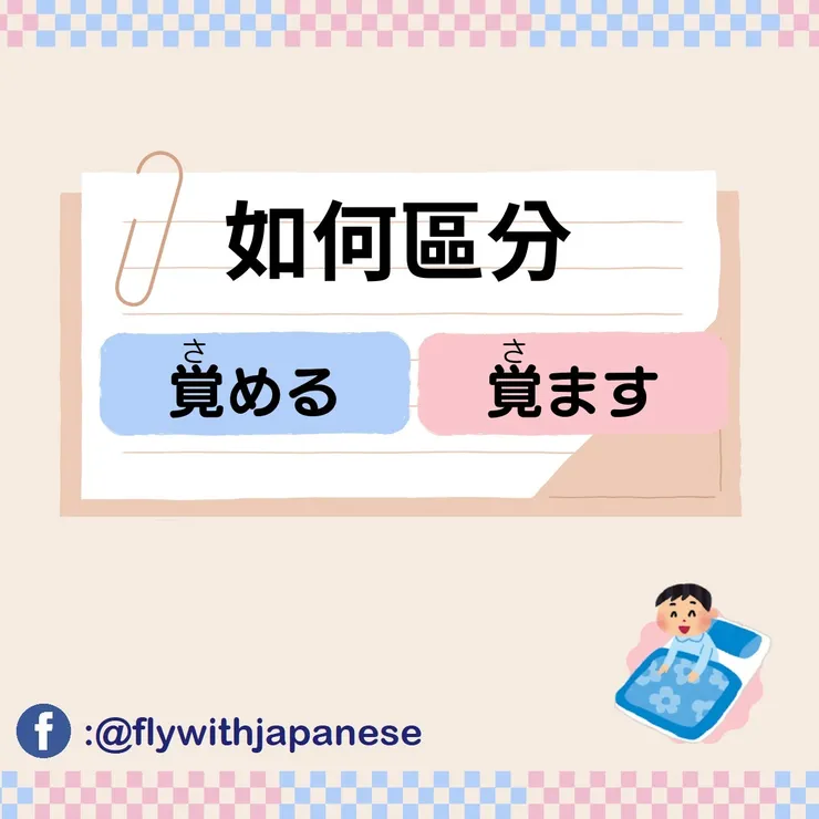 圖片來源:免費圖庫網站いらすとや