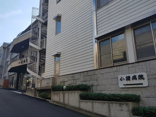 2023年的小諸病院