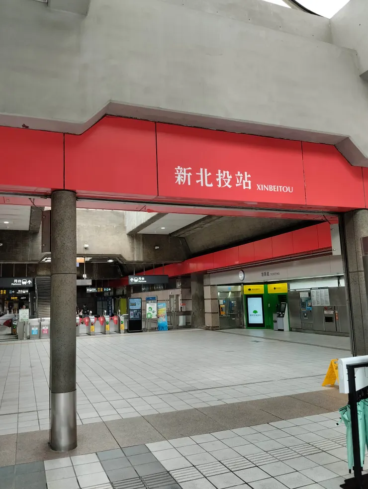 新北投站一號出口
