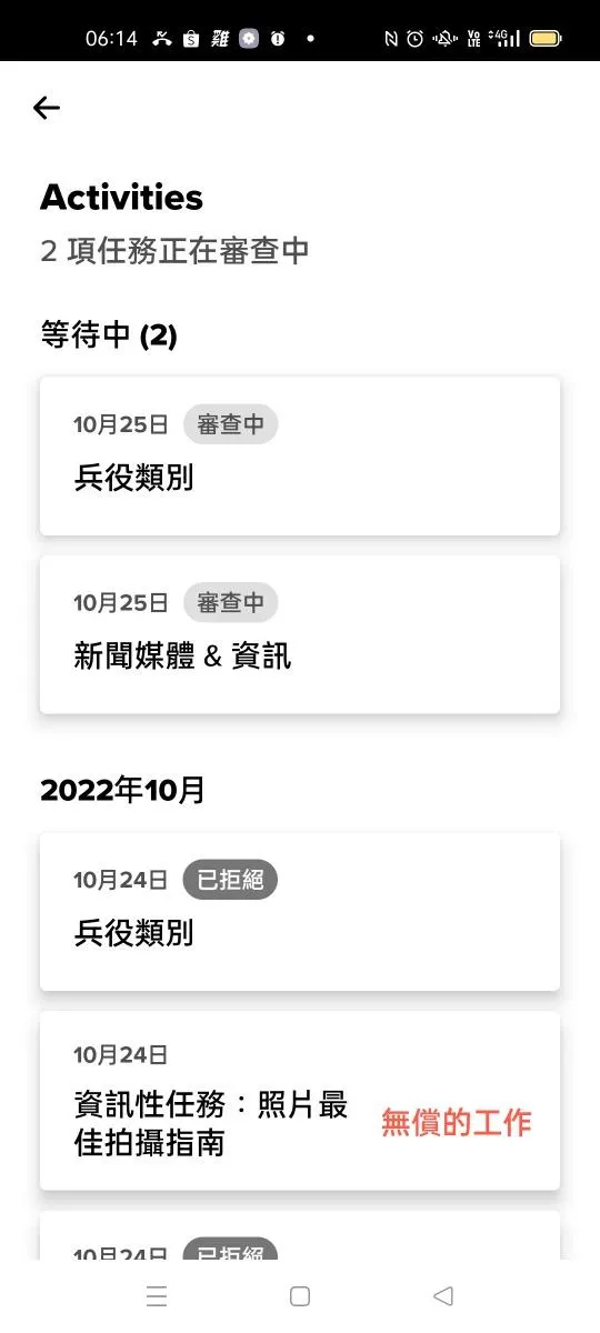 vocus｜新世代的創作平台