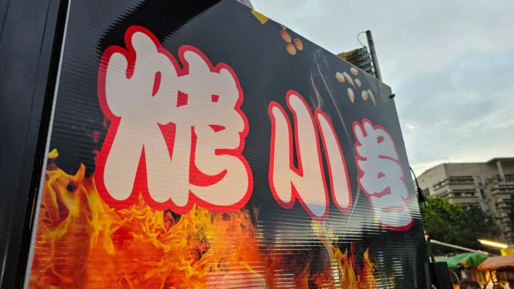 我是用中卷騙到儒儒的!