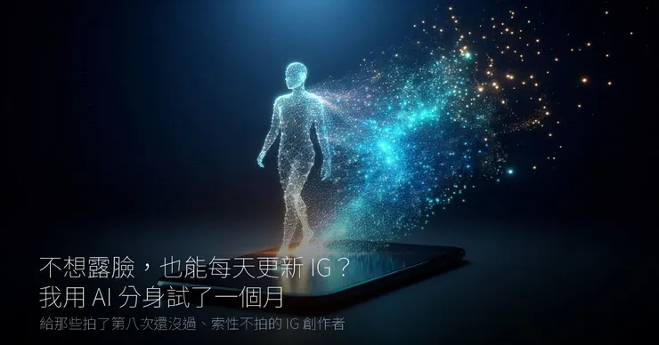 vocus｜新世代的創作平台