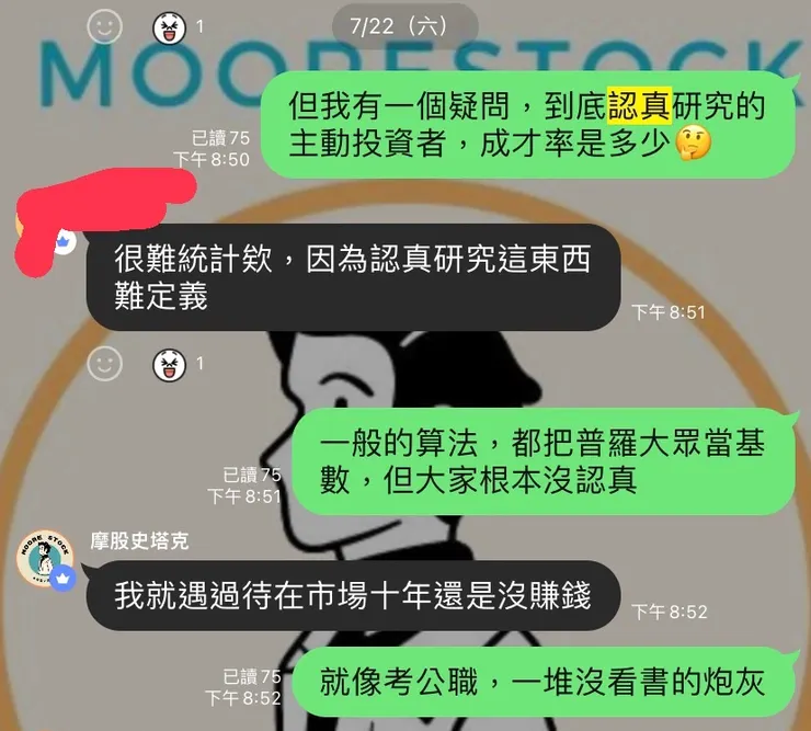 vocus|新世代的創作平台