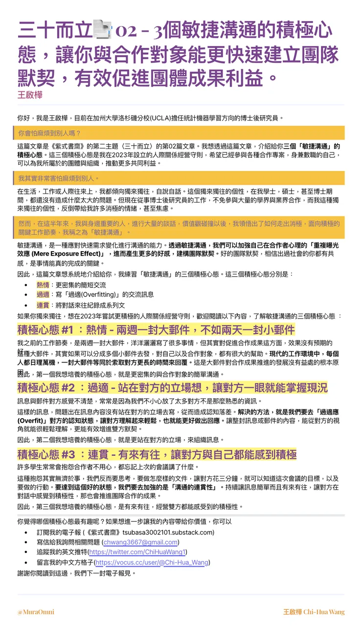 vocus｜新世代的創作平台