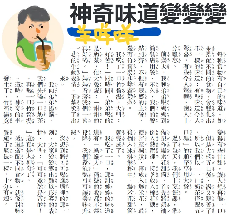 vocus|新世代的創作平台