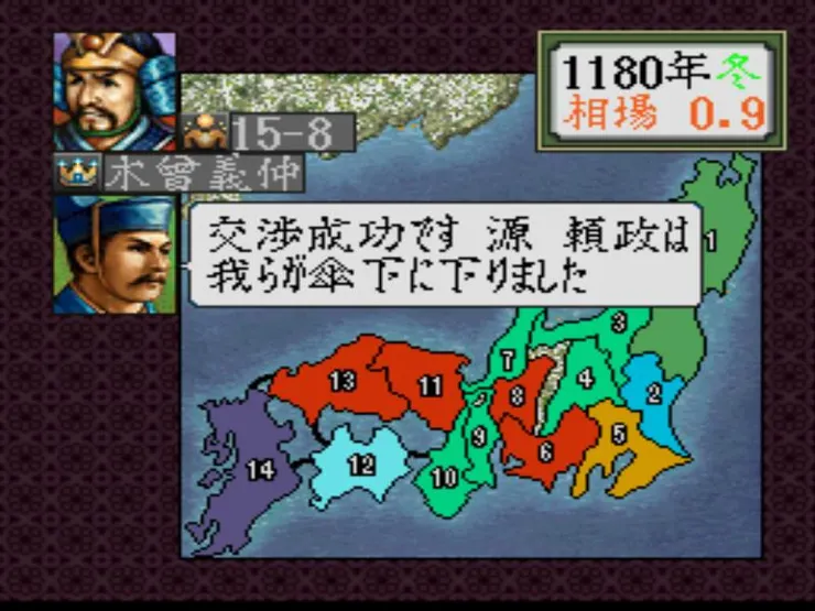 14脅迫畿內：攝津源氏歸降