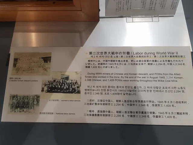 第二次世界大戰中的勞動力