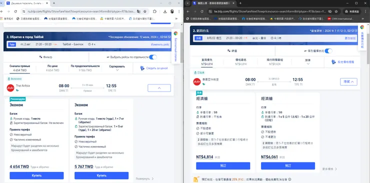 用雙視窗比對內容