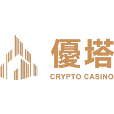 優塔娛樂城UtownCasino