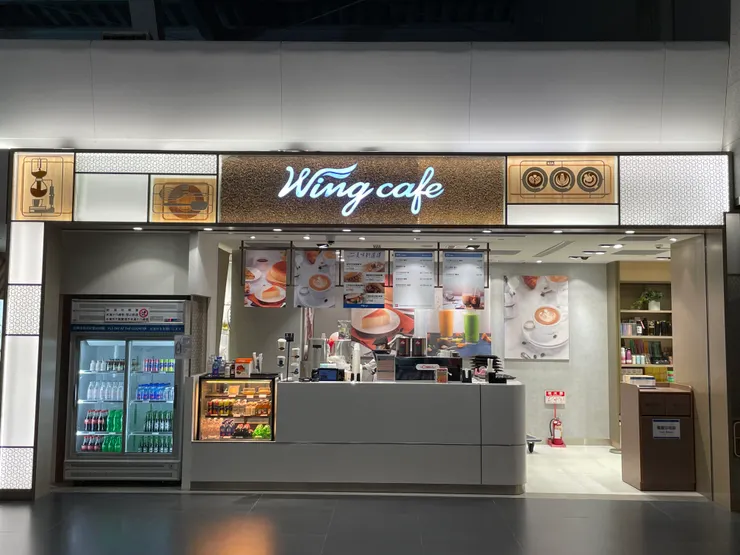 Wing Cafe