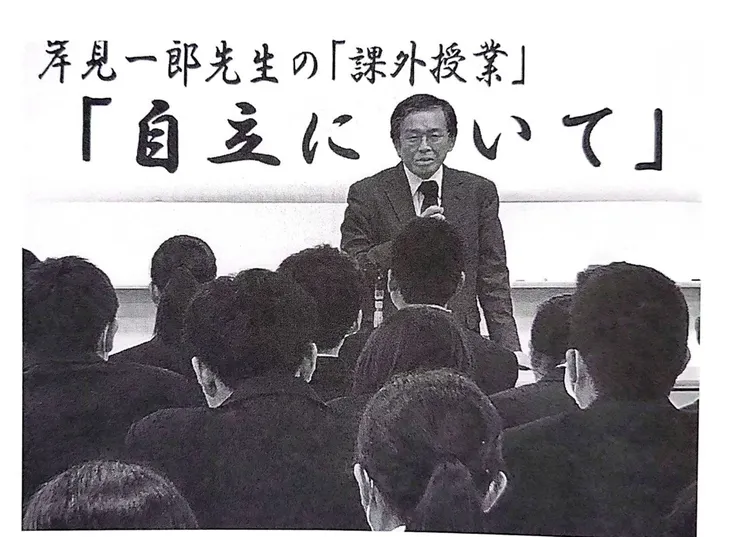 圖片引自《哲學人生問答》一書扉頁