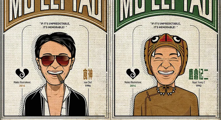 話說少年時，青青草原的故鄉裡有個偏僻的工業區，其中一群以近親繁殖為榮的鱉三們正好是我的中學同班同學，他們一夥人持續為了致力於成為時尚潮流的地痞群而故持己見，自以為很有見地卻不過是為賦嘲諷強硬凹：看周星馳的人好沒品，我們都看外國片，我們才是有品的人！現在反觀這些比我早熟而口才勝過人才從畜生道來卻又往畜生道回去的畜生們，是不是正如他們說的打著小白球，抽著雪茄那樣瀟灑得意，還是為了五斗米現在正卑躬屈膝地央求客戶多下一點單？然後拖著疲倦身體躺在頹圮的沙發裡，一個不小心轉台，看到與自己一點關係都沒有的高爾夫球掉進水池裡。