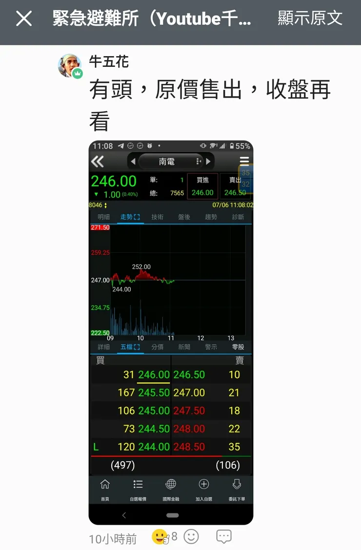 vocus|新世代的創作平台
