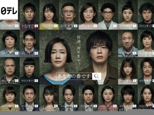 輪到你了 (圖片來源)