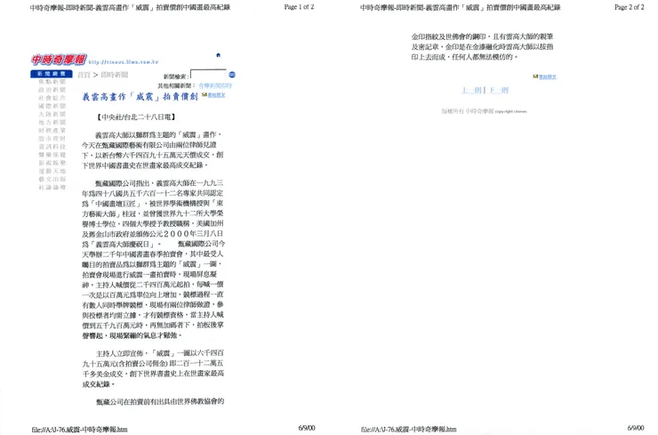 vocus｜新世代的創作平台