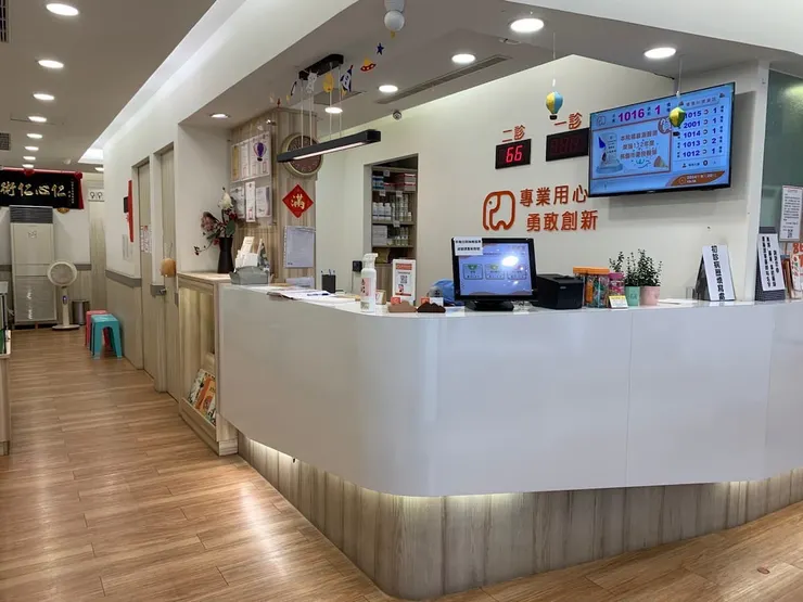 圖說：仁馨耳鼻喉科診所經營理念：專業用心，勇敢創新。（圖/ 仁馨耳鼻喉科診所）