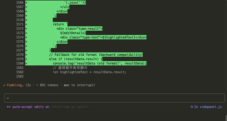 開大絕：不一一 Accept 直接讓 Claude Code 幫你改完所有程式碼！（但不太建議哈哈除非真的是很 Vibe coding 你不需要在意程式碼寫得如何）