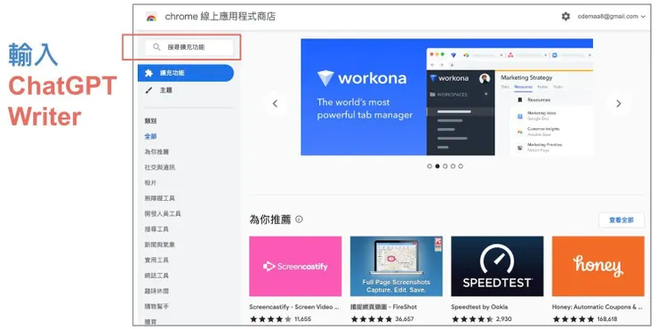 vocus|新世代的創作平台