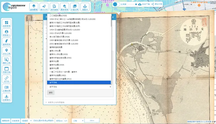 讀取WMTS後就能自由選擇需要套疊的圖資