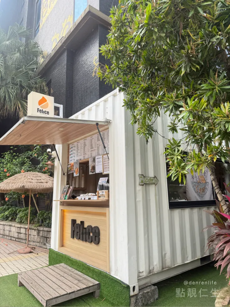 ▲享樂咖啡中和店門口