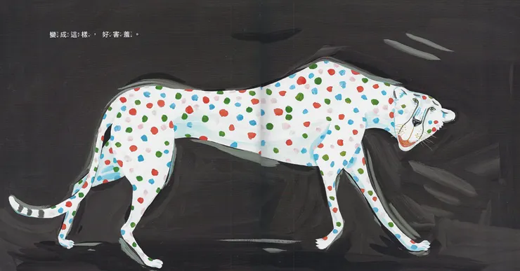 圖片來源：《印度豹大拍賣》｜文：高畠那生    圖：高畠那生    米奇巴克；2018 