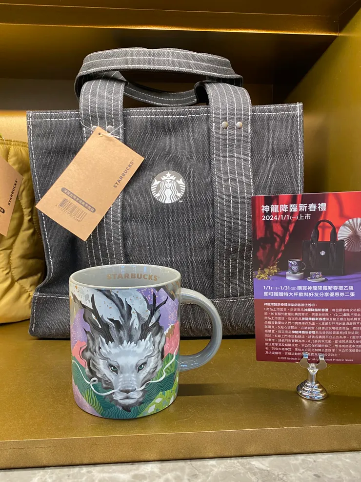 紫氣東來神龍降，應景又吸睛，直接打包帶回，送給老爺😊