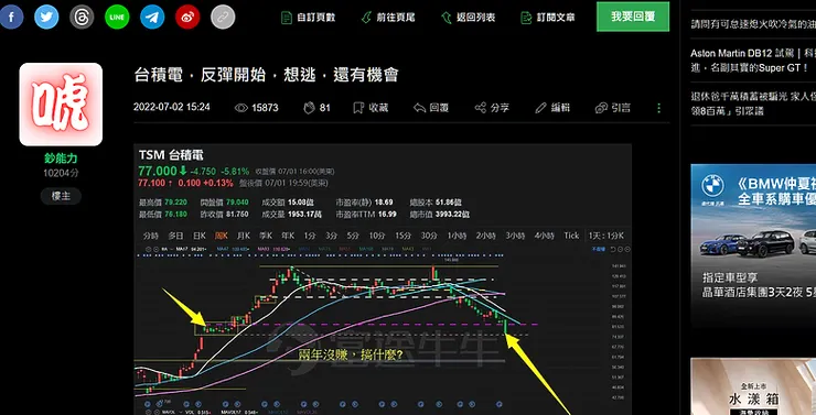 vocus｜新世代的創作平台