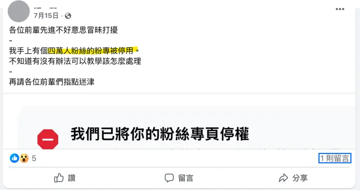 vocus|新世代的創作平台