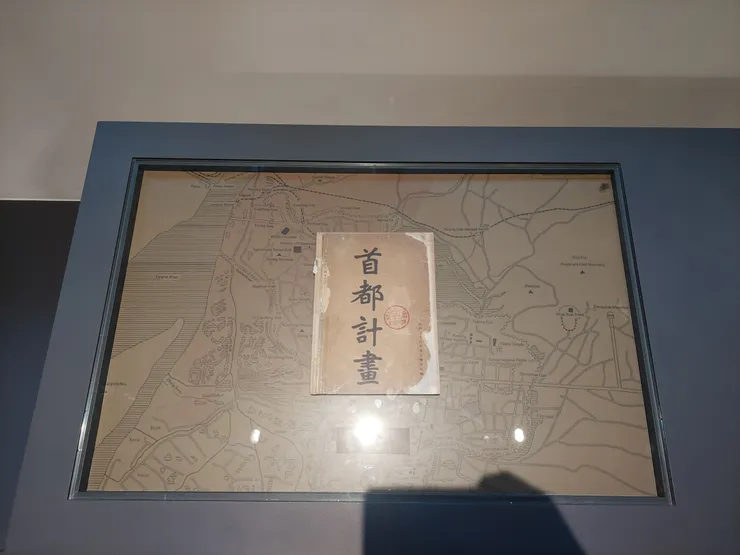 總統府內主計處辦公樓展示的首都計畫