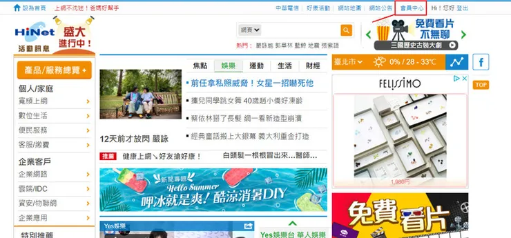 vocus|新世代的創作平台