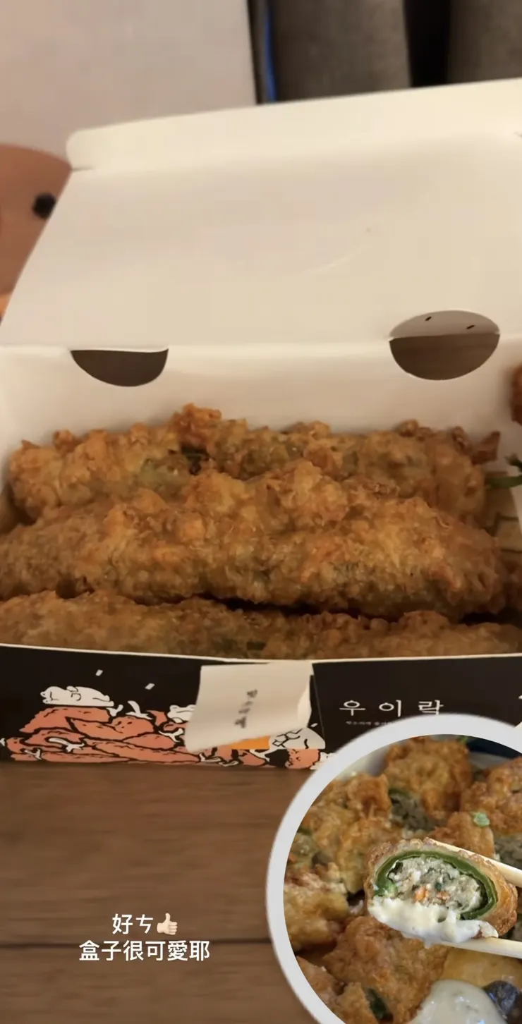 雨耳樂 炸辣椒鑲肉