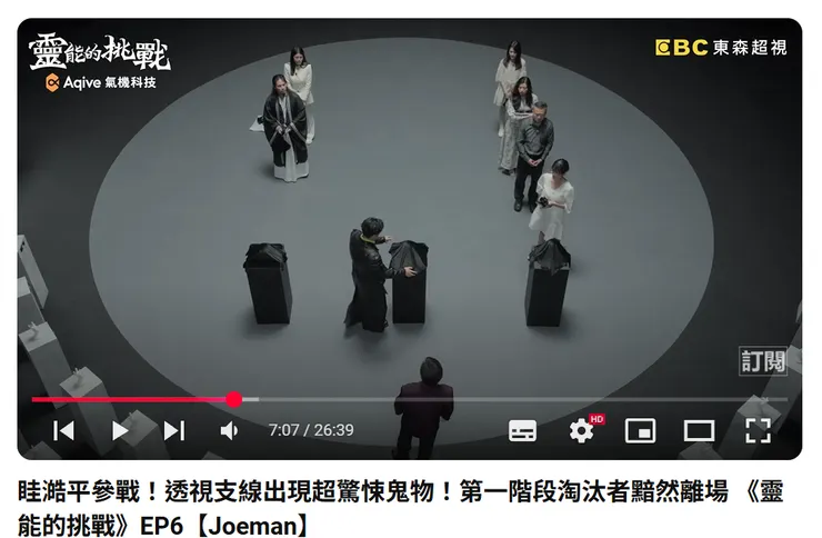 vocus|新世代的創作平台