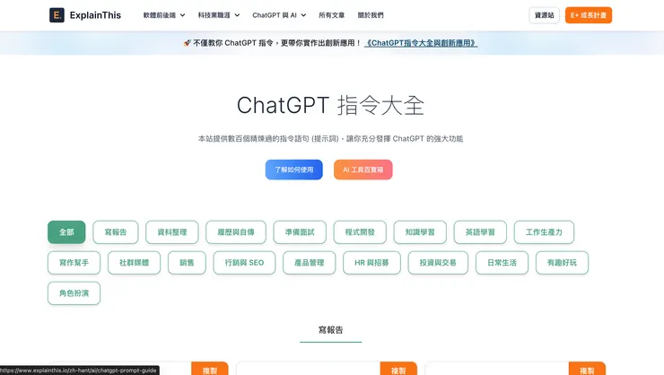 vocus｜新世代的創作平台
