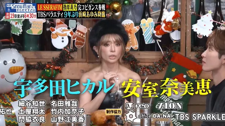 圖取自《それSnow Manにやらせて下さい》