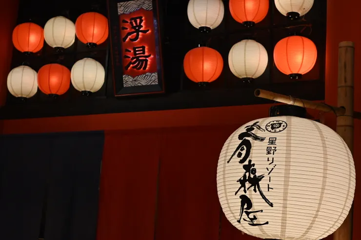 星野渡假村 青森屋/照片來源:NANA濕婦