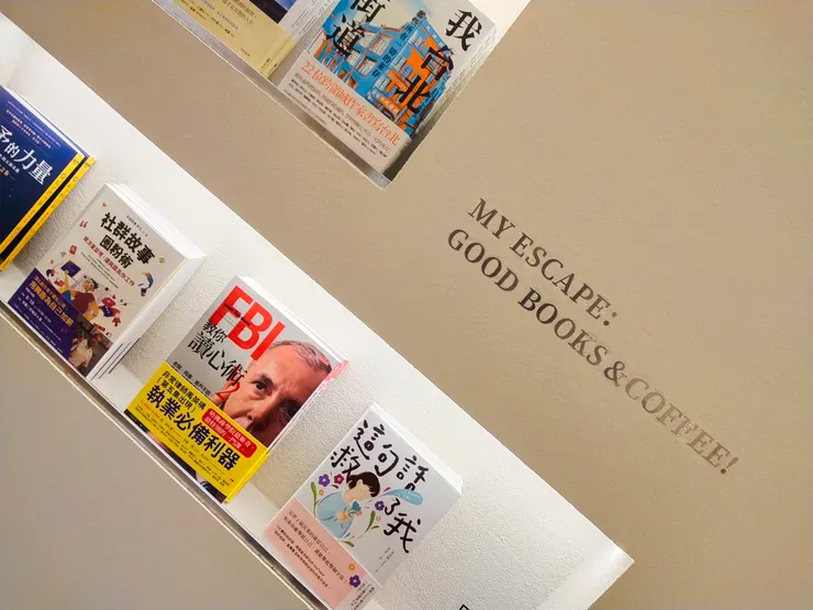 後方陳列的書籍