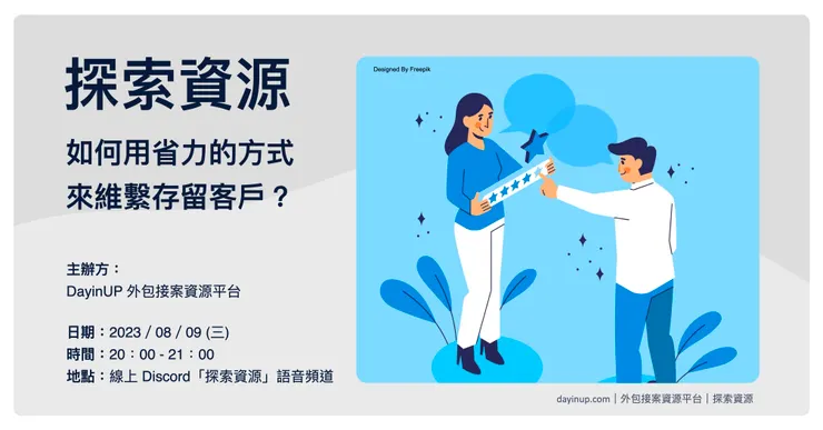 vocus｜新世代的創作平台