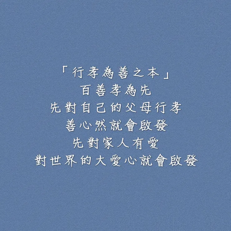 圖片來源：勛語錄原創