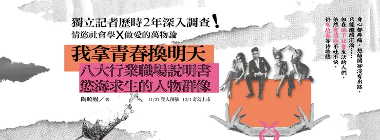 vocus|新世代的創作平台