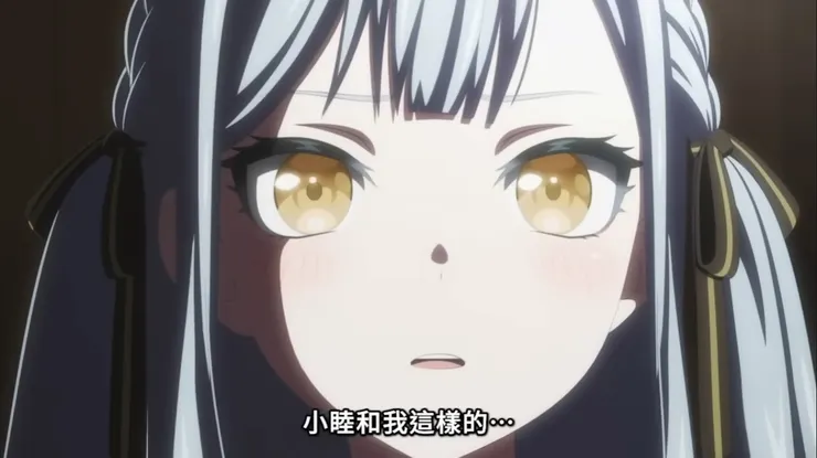 睦也要叫祥子媽？