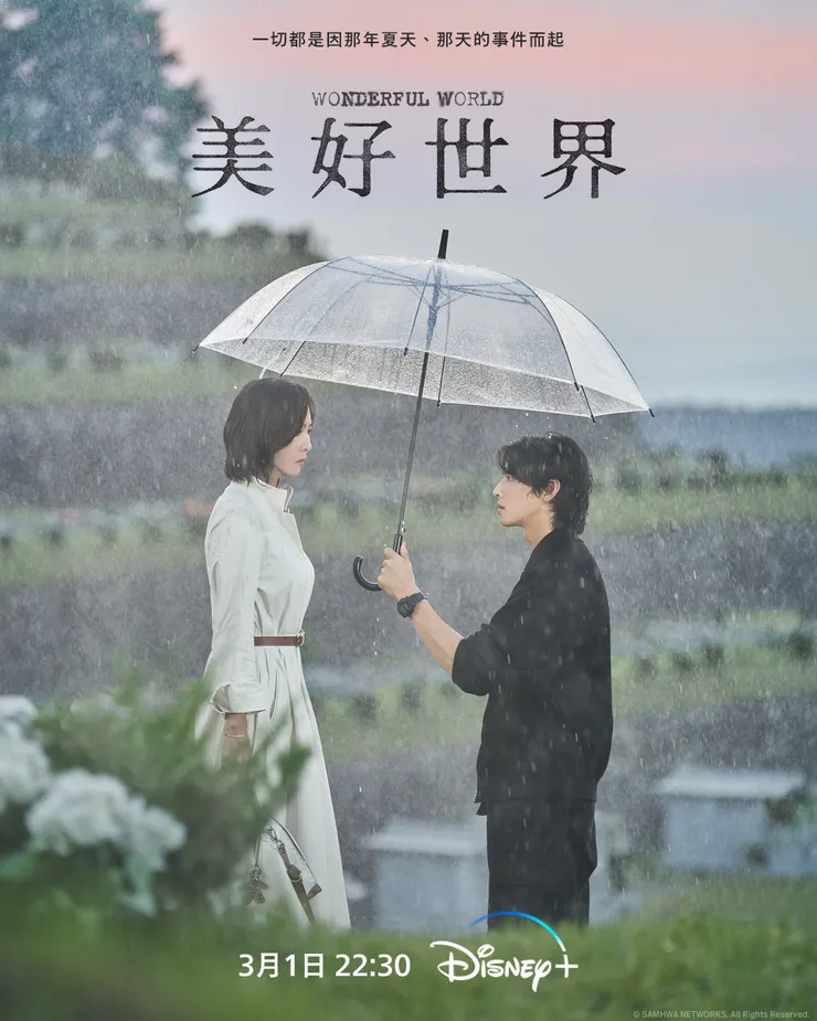 Source/IG@disneyplustw