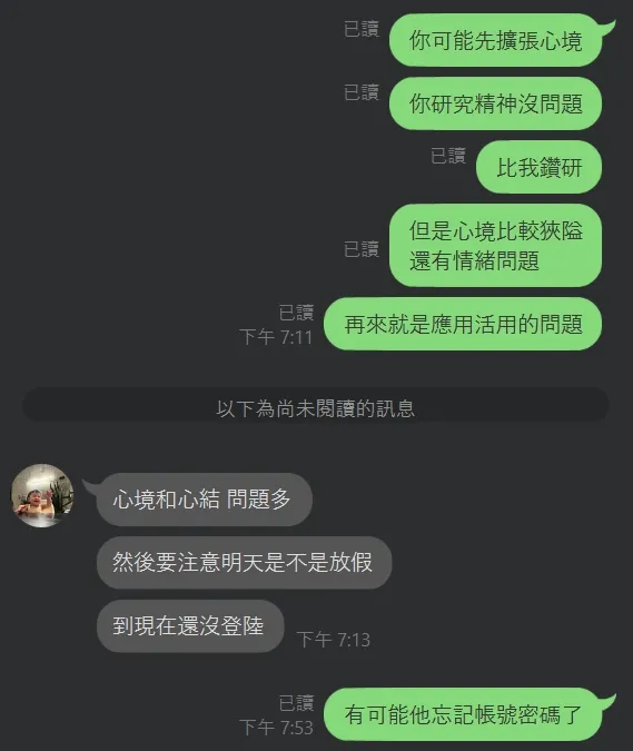 偷偷記錄一下@@~